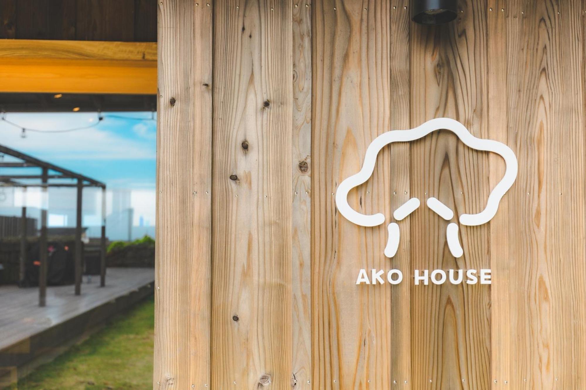 五島市 Ako Houseホステル エクステリア 写真