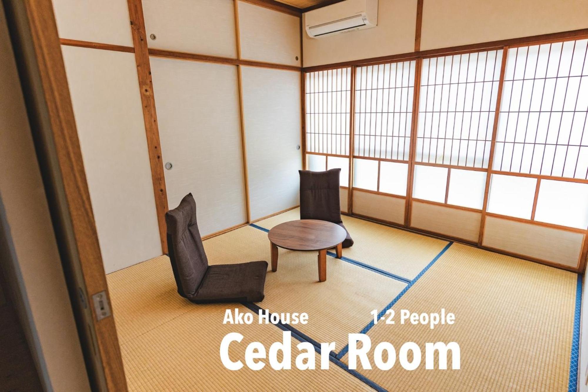 五島市 Ako Houseホステル エクステリア 写真