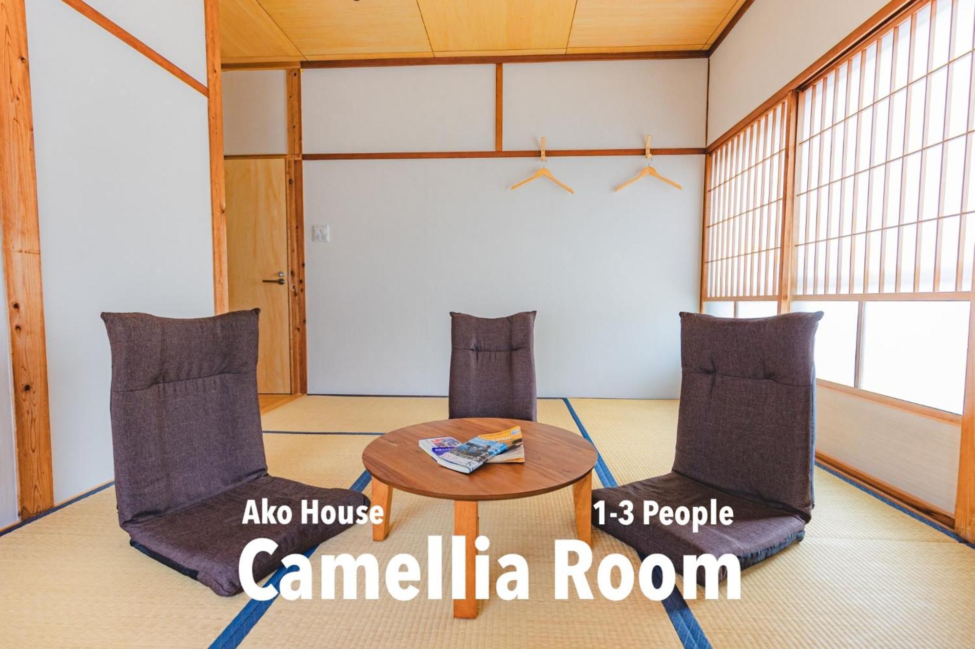 五島市 Ako Houseホステル エクステリア 写真