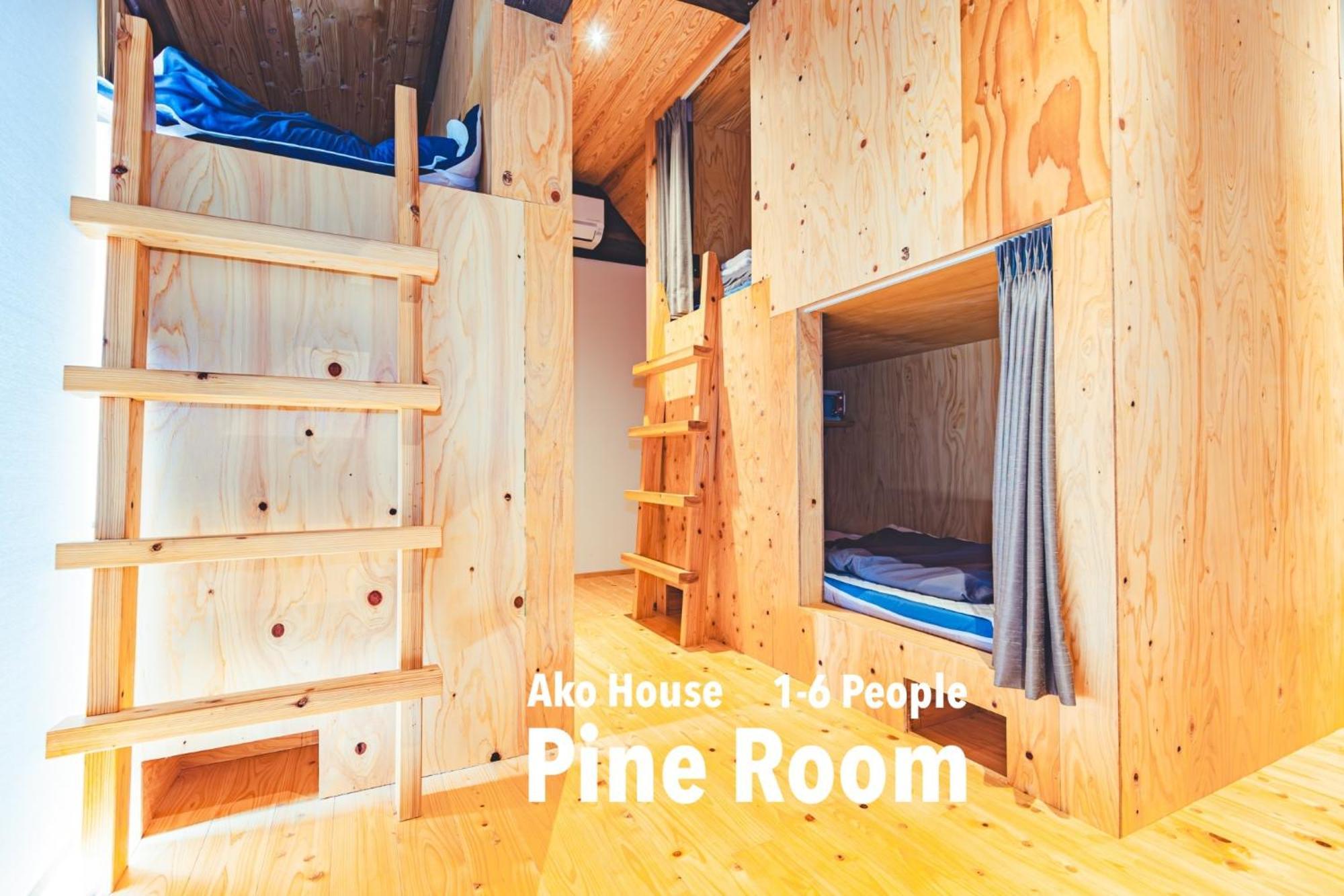 五島市 Ako Houseホステル エクステリア 写真