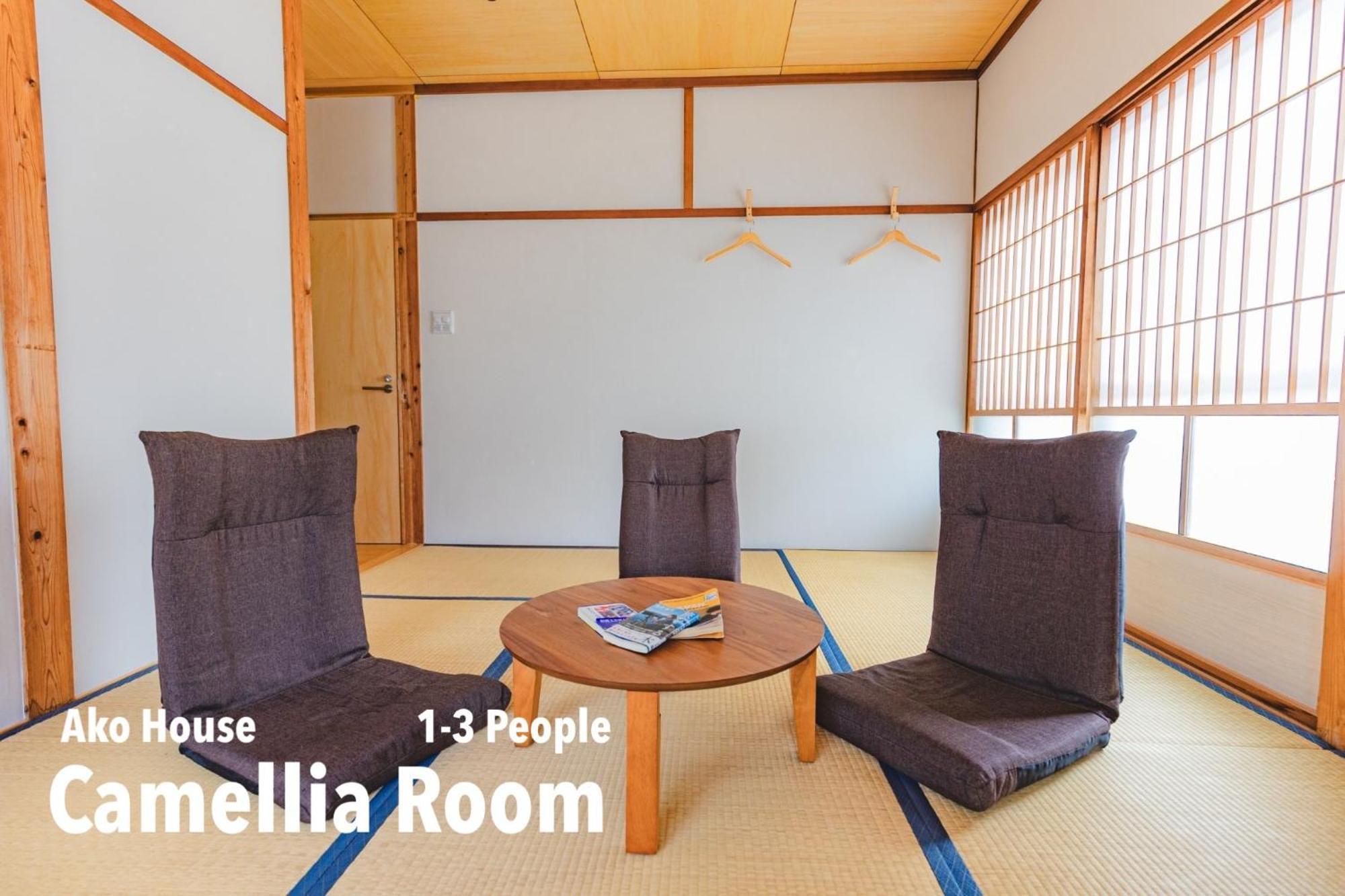 五島市 Ako Houseホステル エクステリア 写真