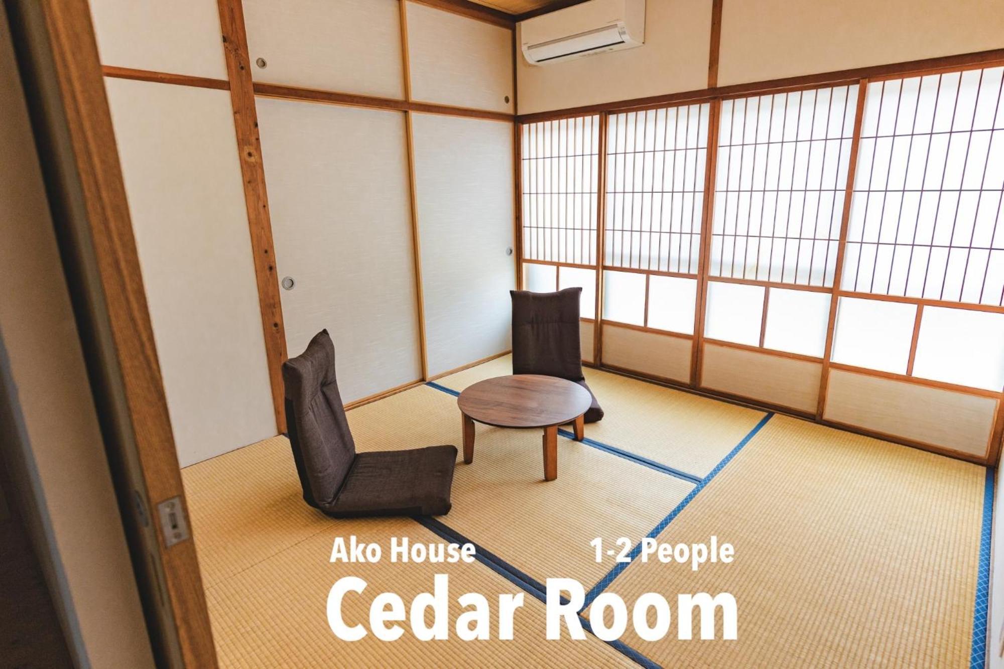 五島市 Ako Houseホステル エクステリア 写真