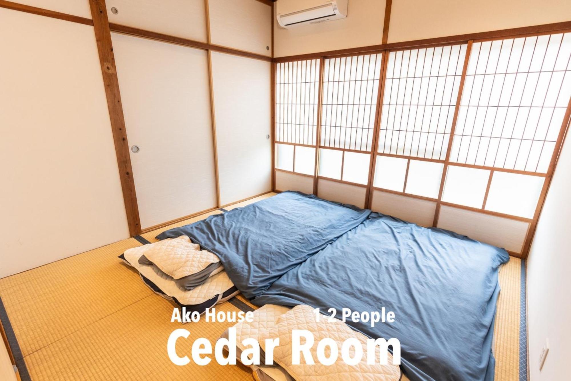 五島市 Ako Houseホステル エクステリア 写真